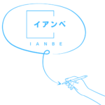 スタッフブログ